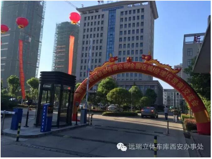 湖南开云app在线下载全国区域经理暨代理商交流会成功举办
